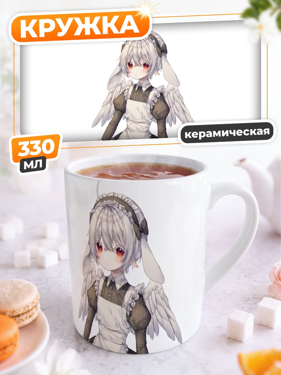 Кружка керамическая Горничная с ушками