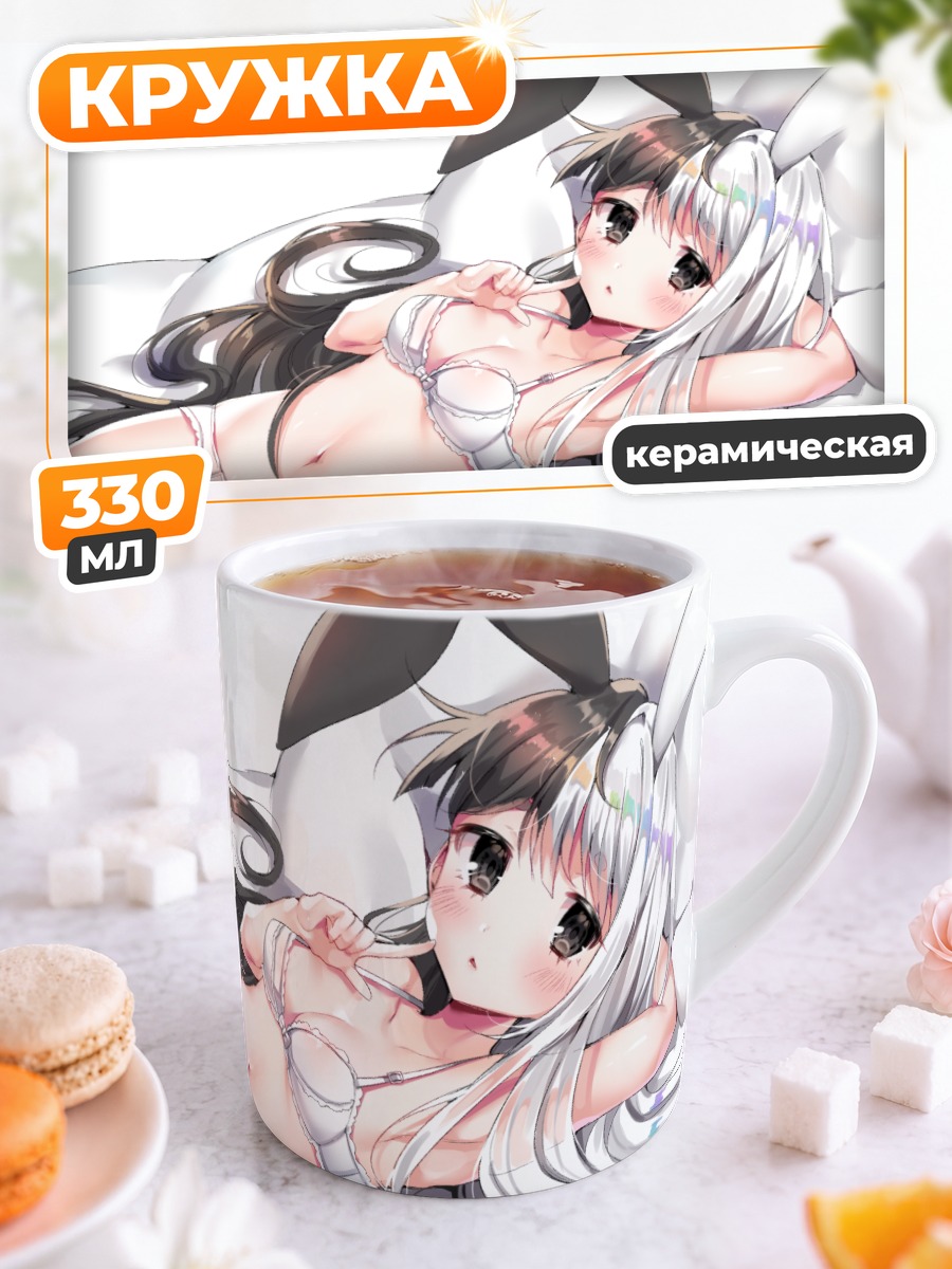 Кружка керамическая Девушка-зайка в белом