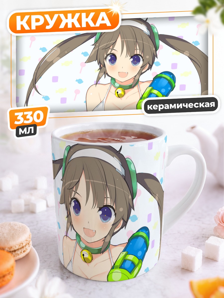 Кружка керамическая Минори из Senran Kagura