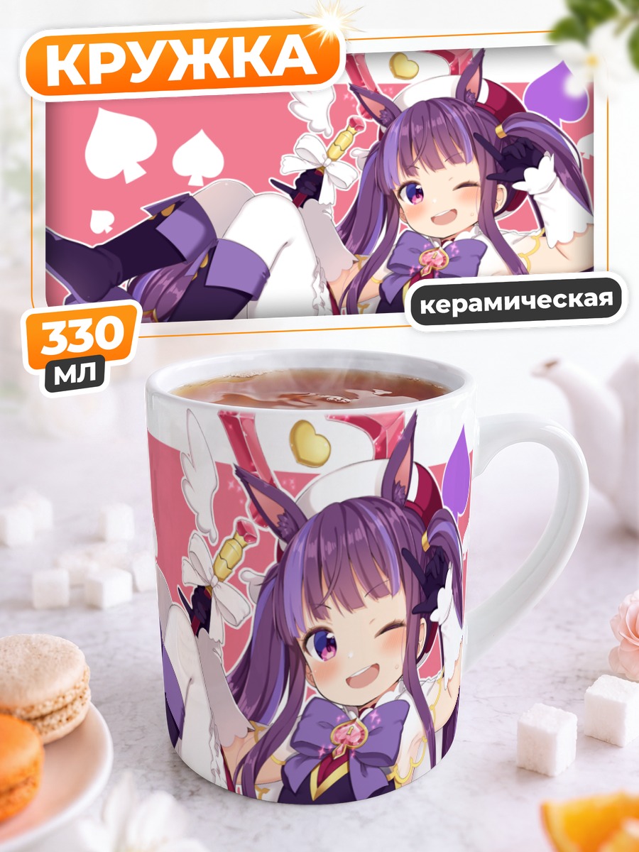 Кружка керамическая Касуми Кирихара в платье