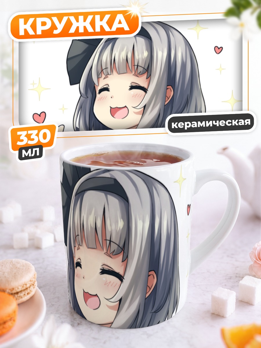 Кружка керамическая Ёму Конпаку и Мён