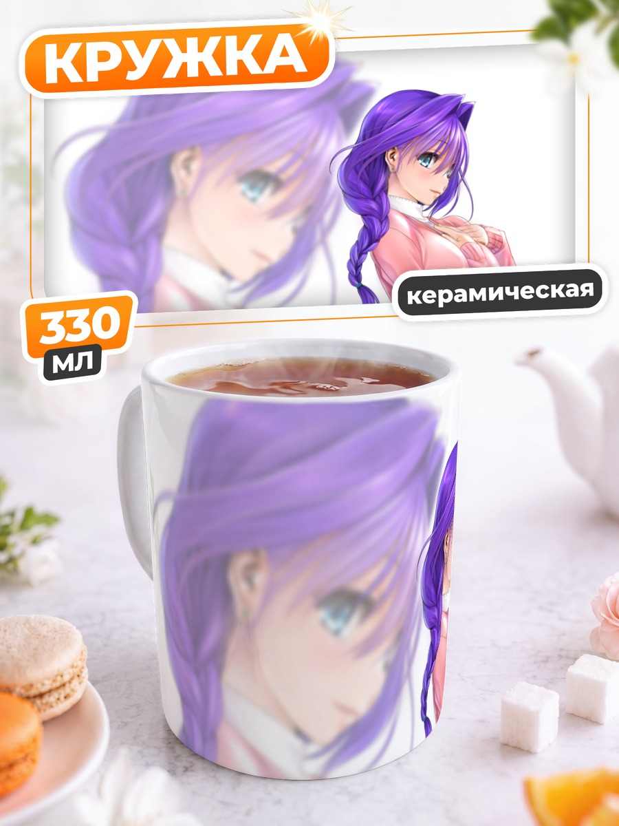 Кружка керамическая Акико Минасэ в розовом