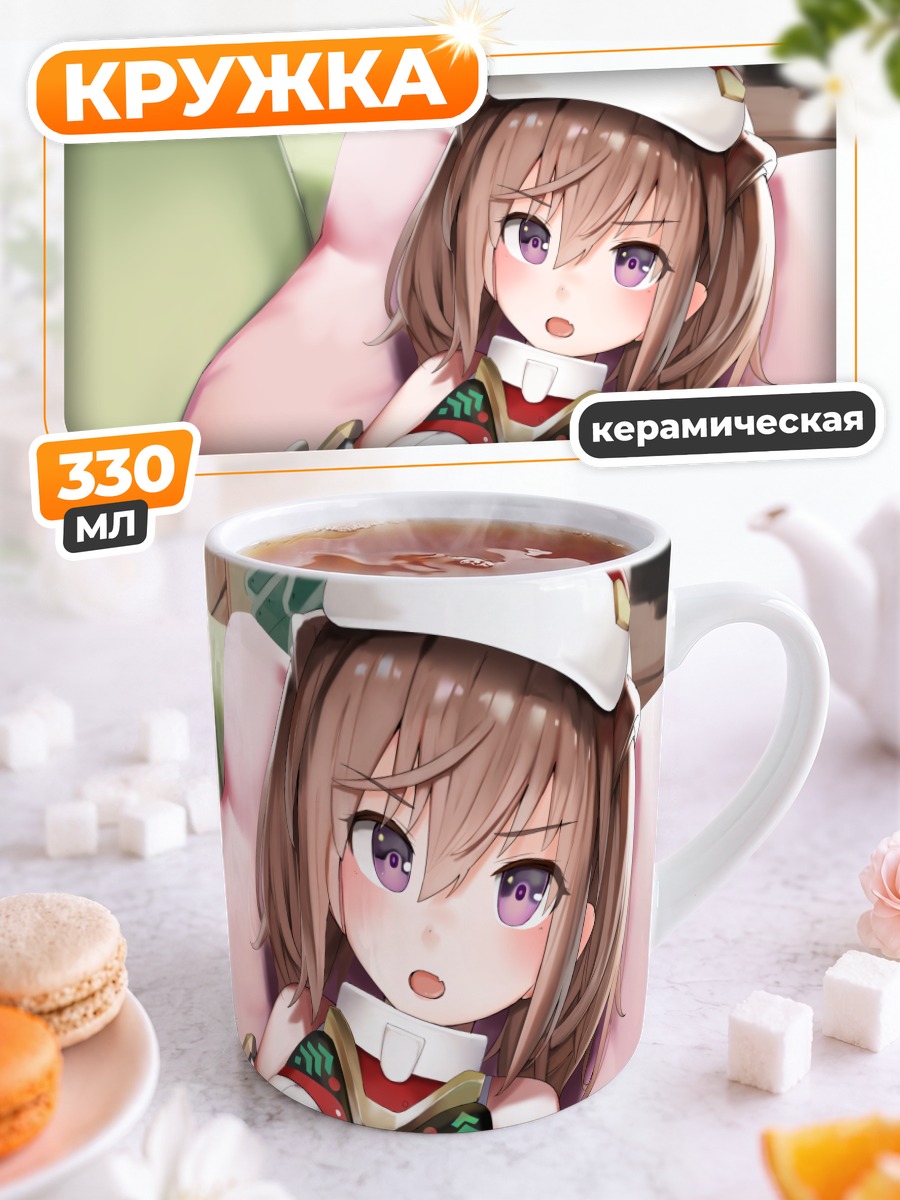 Кружка керамическая Девушка из Alice Gear Aegis