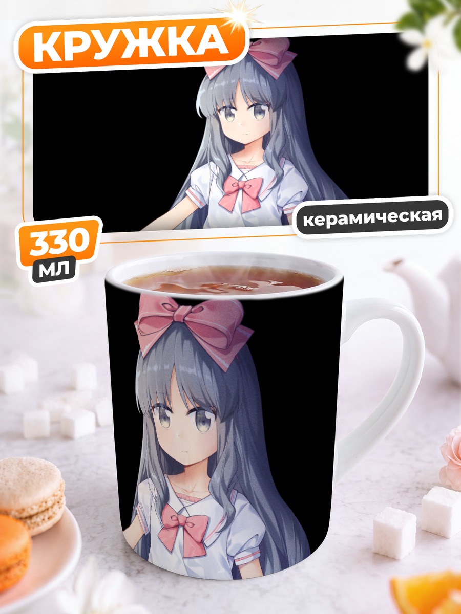 Кружка керамическая Девочка с фонариком