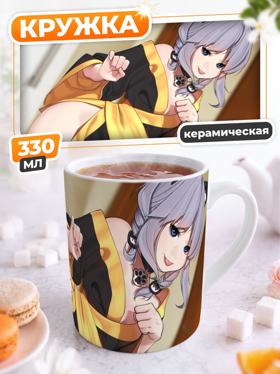 Кружка керамическая Коичи Ай в кимоно