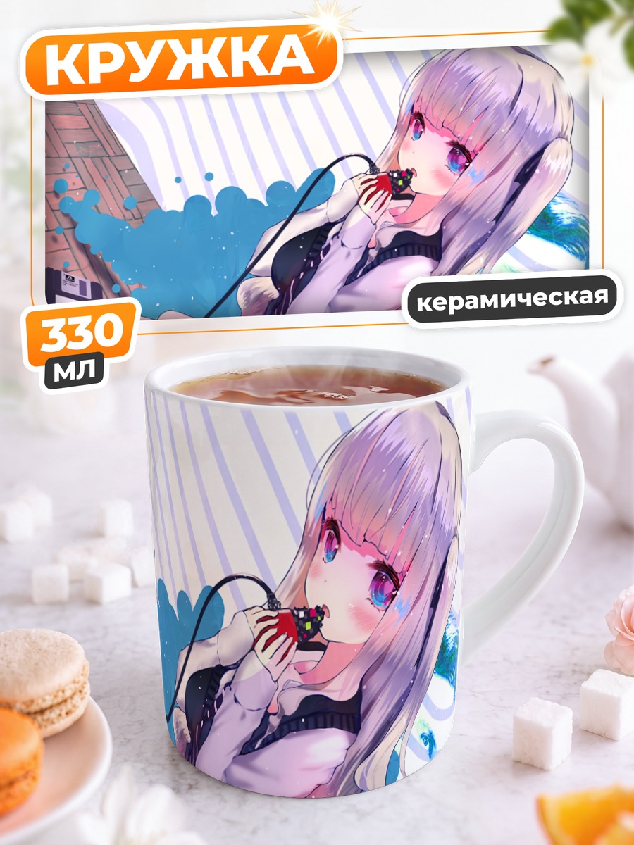 Кружка керамическая Девушка в форме