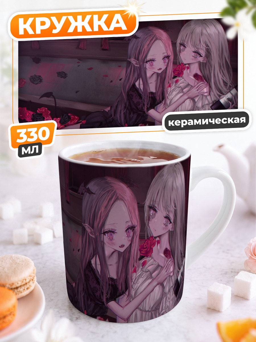 Кружка керамическая Девушки в розах