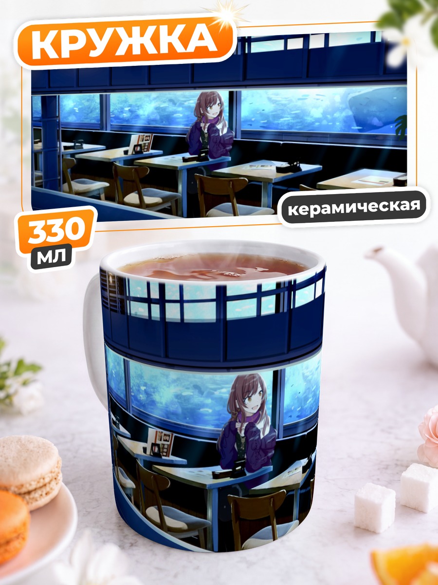 Кружка керамическая Амана Оосаки в кафе