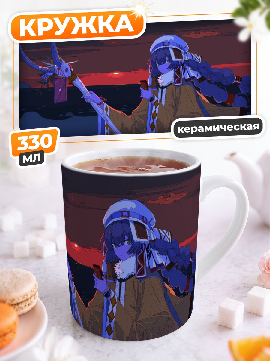 Кружка керамическая Мику Хацунэ на закате