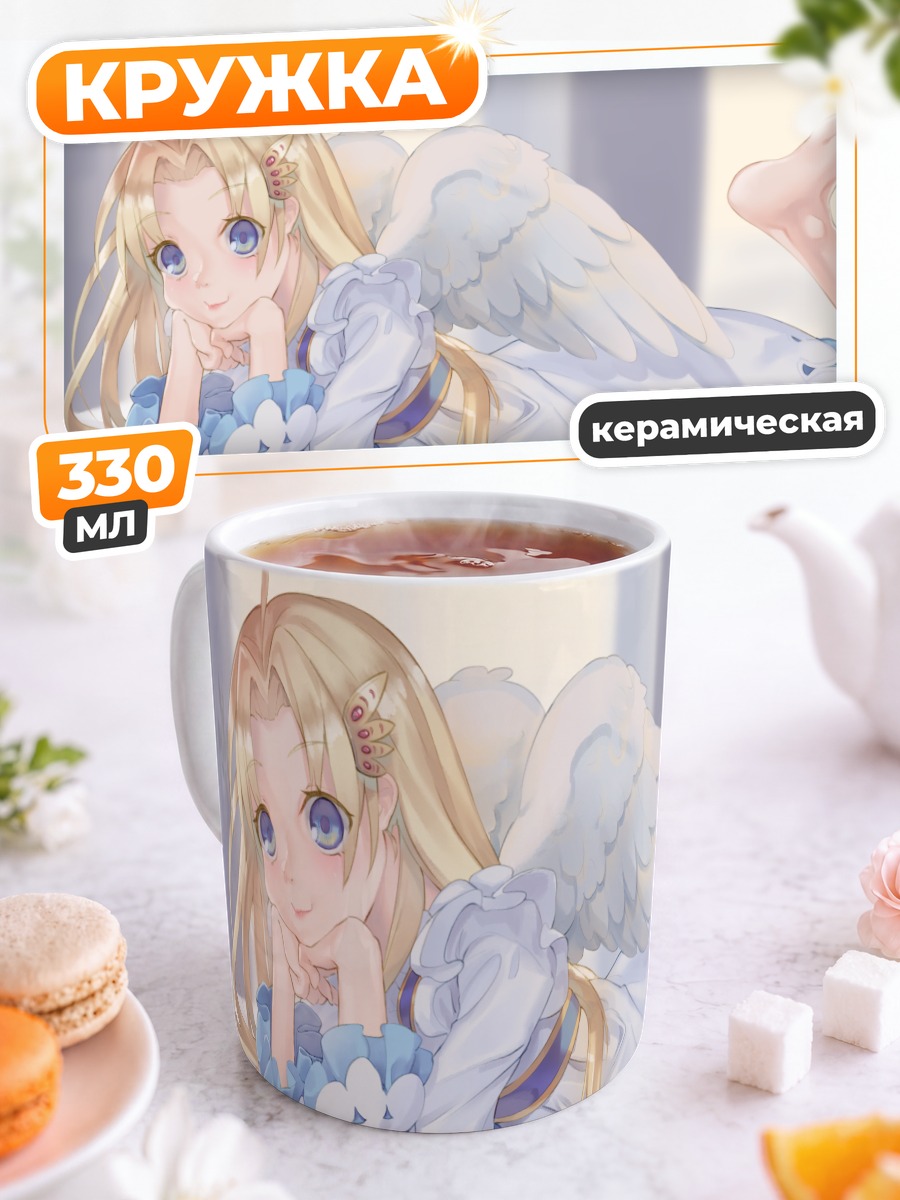 Кружка керамическая Фиро в облаках