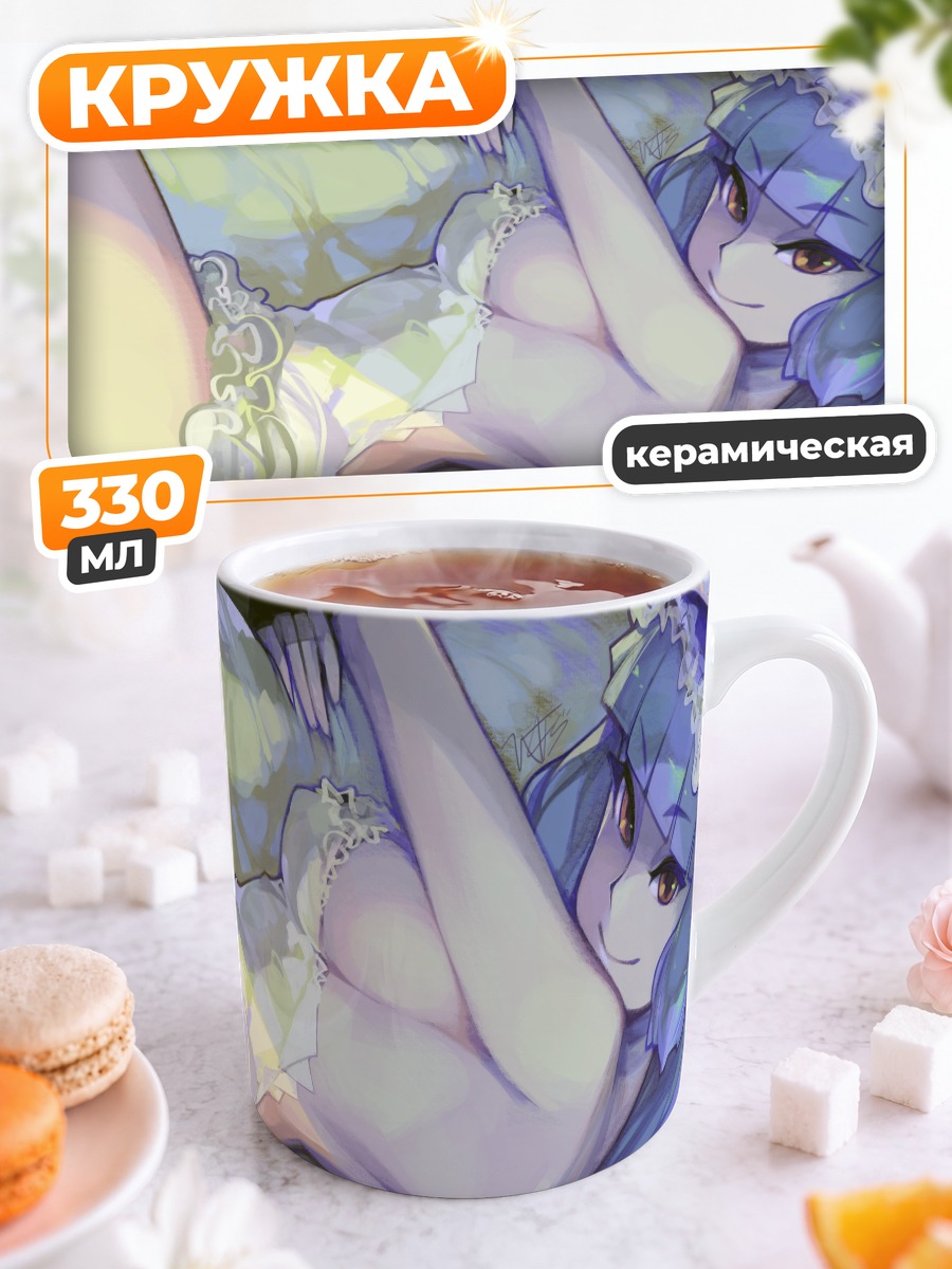 Кружка керамическая Селия в кружевах