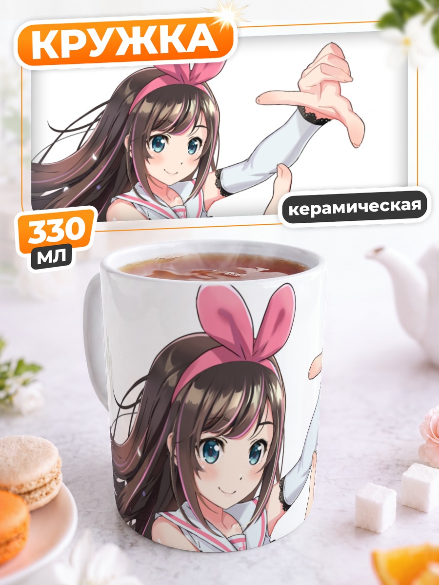 Кружка керамическая Кизуна Аи в позе