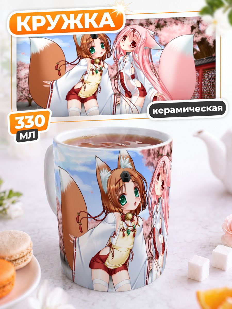 Кружка керамическая Момоюки и Юкинаги в сакуре