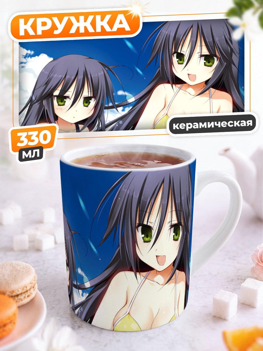 Кружка керамическая Хонока Тачикава на пляже
