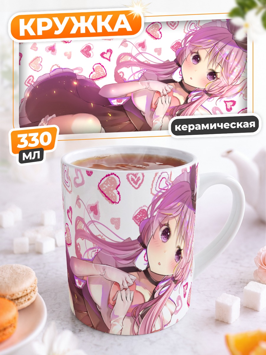 Кружка керамическая Юдзуки Юкари в сердцах