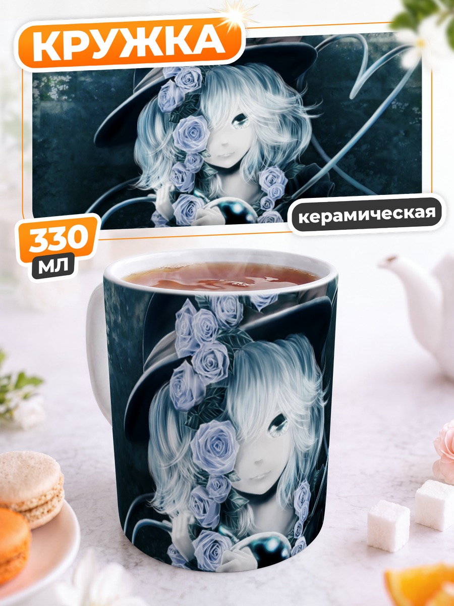 Кружка керамическая Коиши Комейдзи в розах