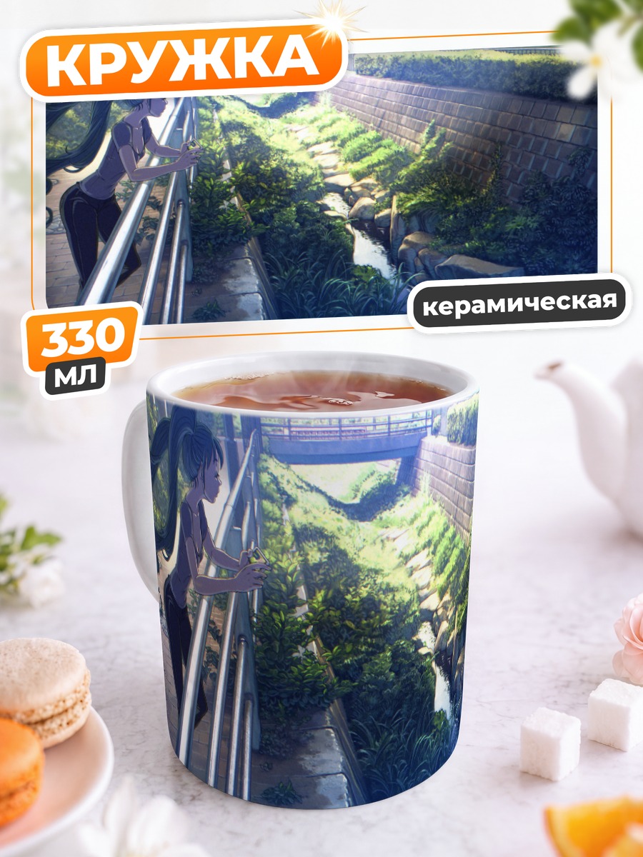 Кружка керамическая Мику Хацунэ у ручья