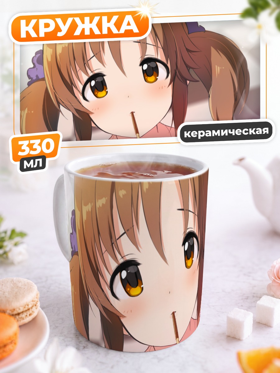 Кружка керамическая Айри Тотоки с леденцом