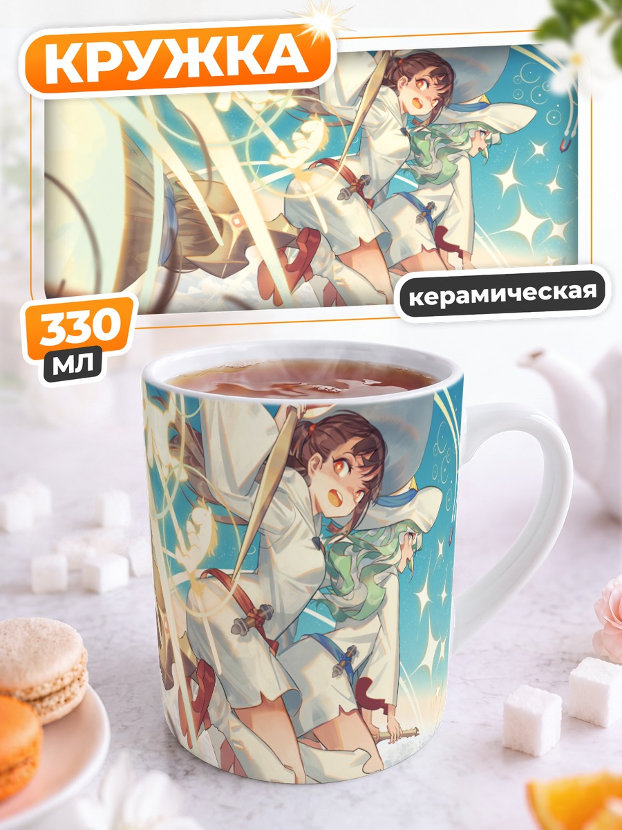 Кружка керамическая Диана Кавендиш и Ацуко