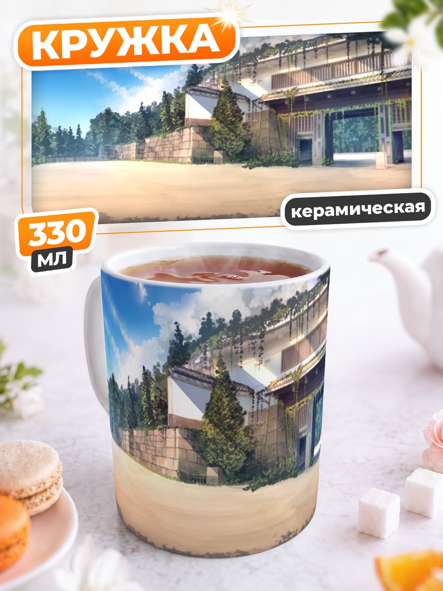 Кружка керамическая Японский храм в тени