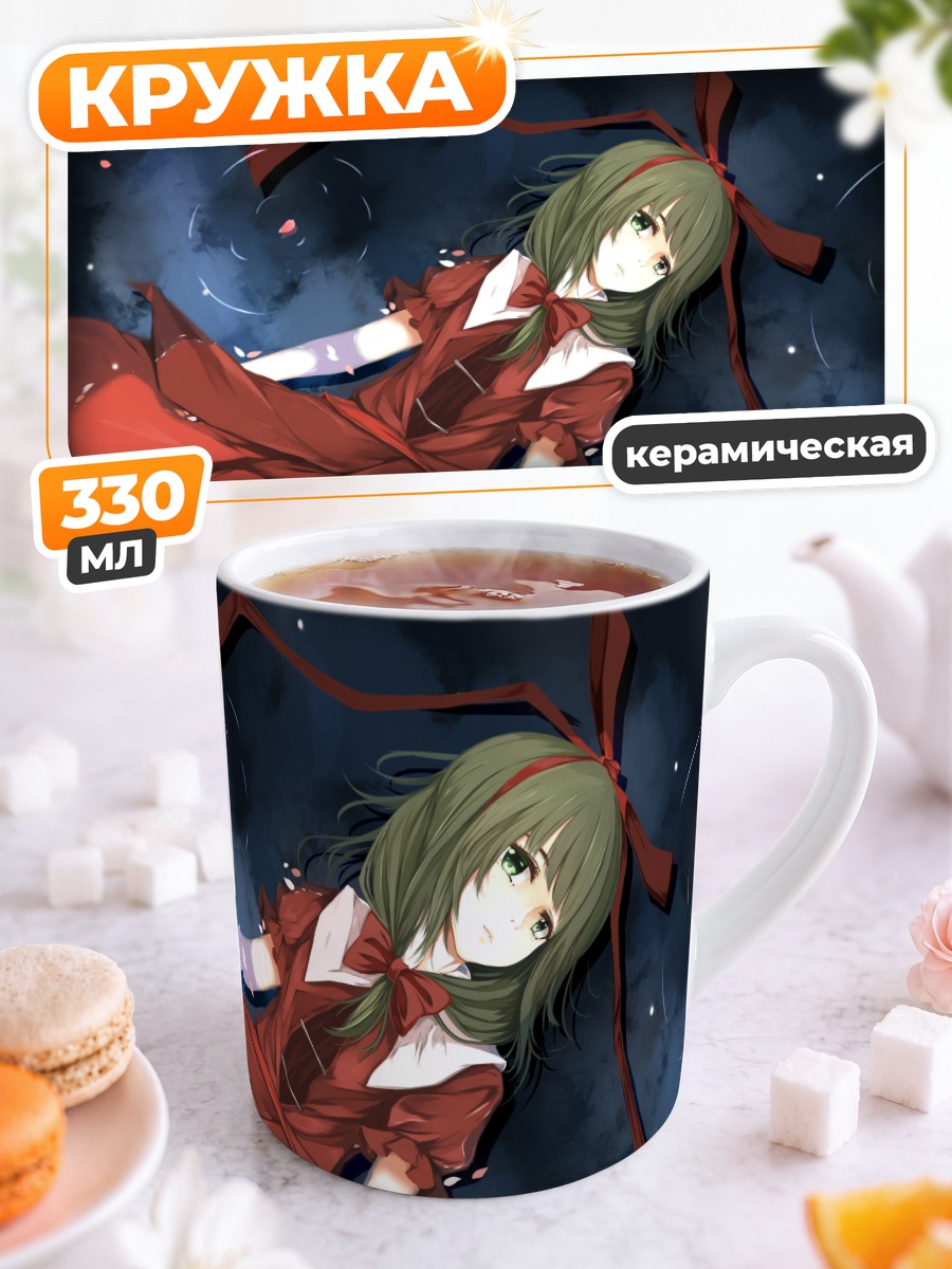 Кружка керамическая Хина Кагияма в красном