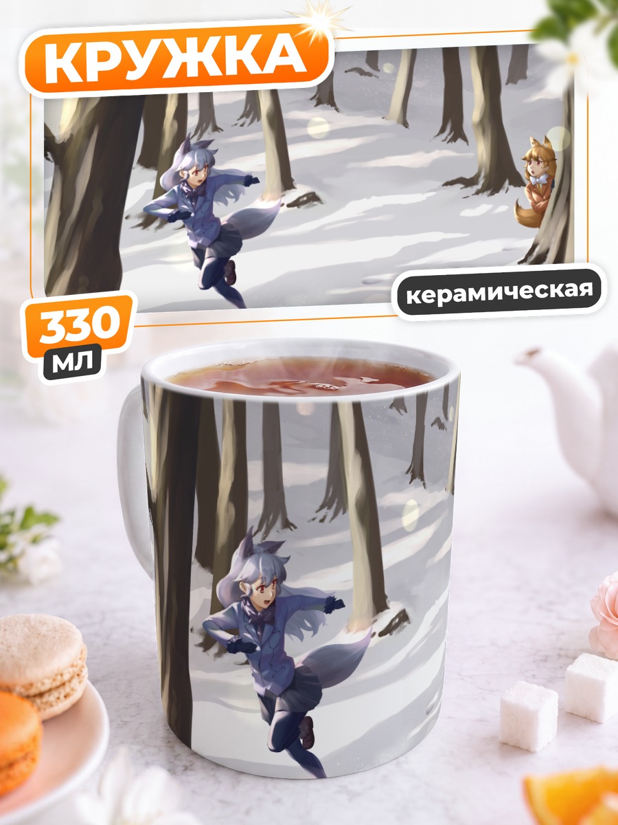 Кружка керамическая Рыжая Лиса в лесу