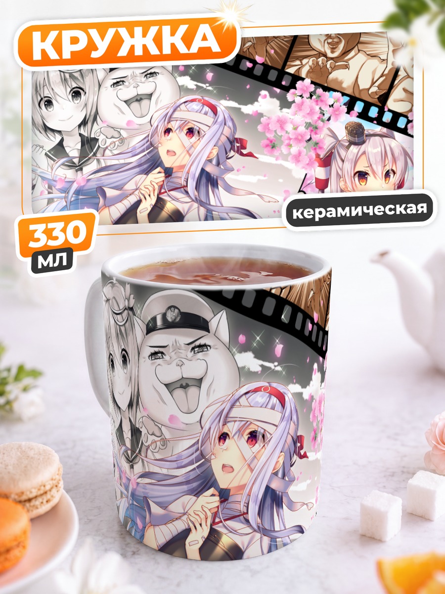 Кружка керамическая Амацукадзэ в сакуре