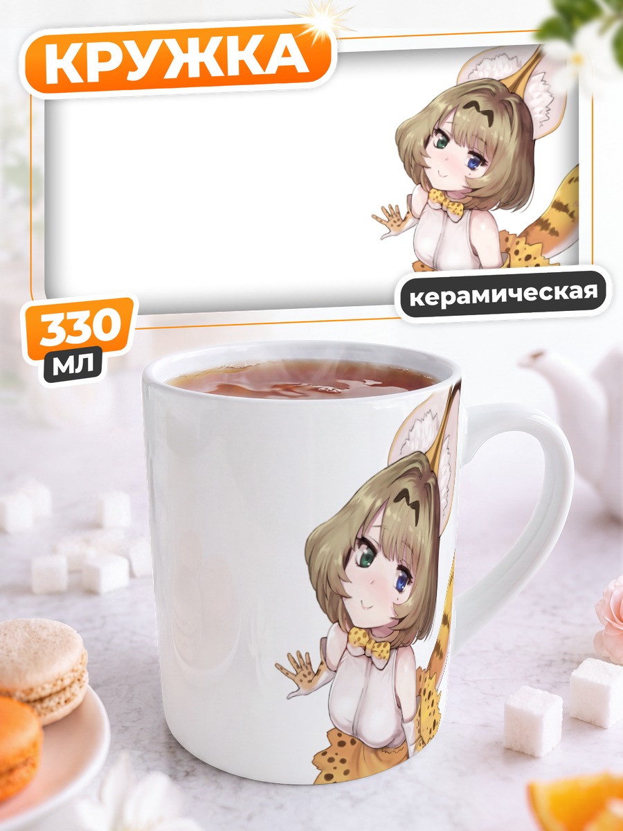 Кружка керамическая Каэдэ Такагаки леопардом
