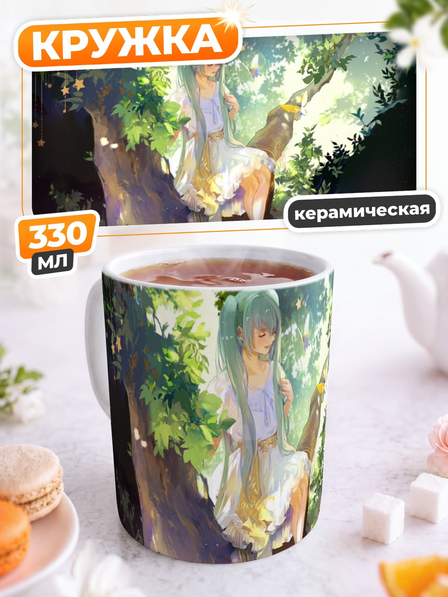 Кружка керамическая Мику Хацунэ в лесу