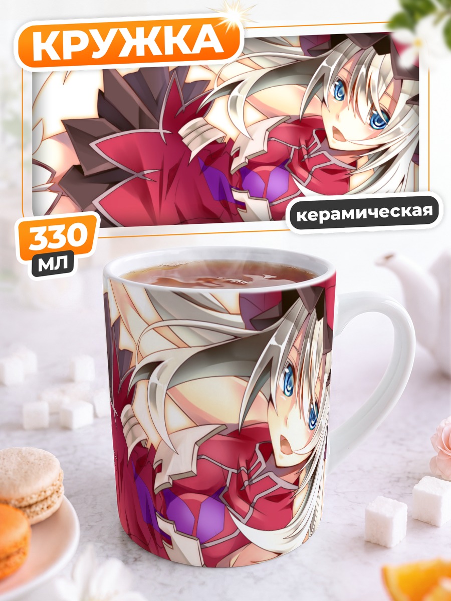 Кружка керамическая Мария Антуанетта в красном