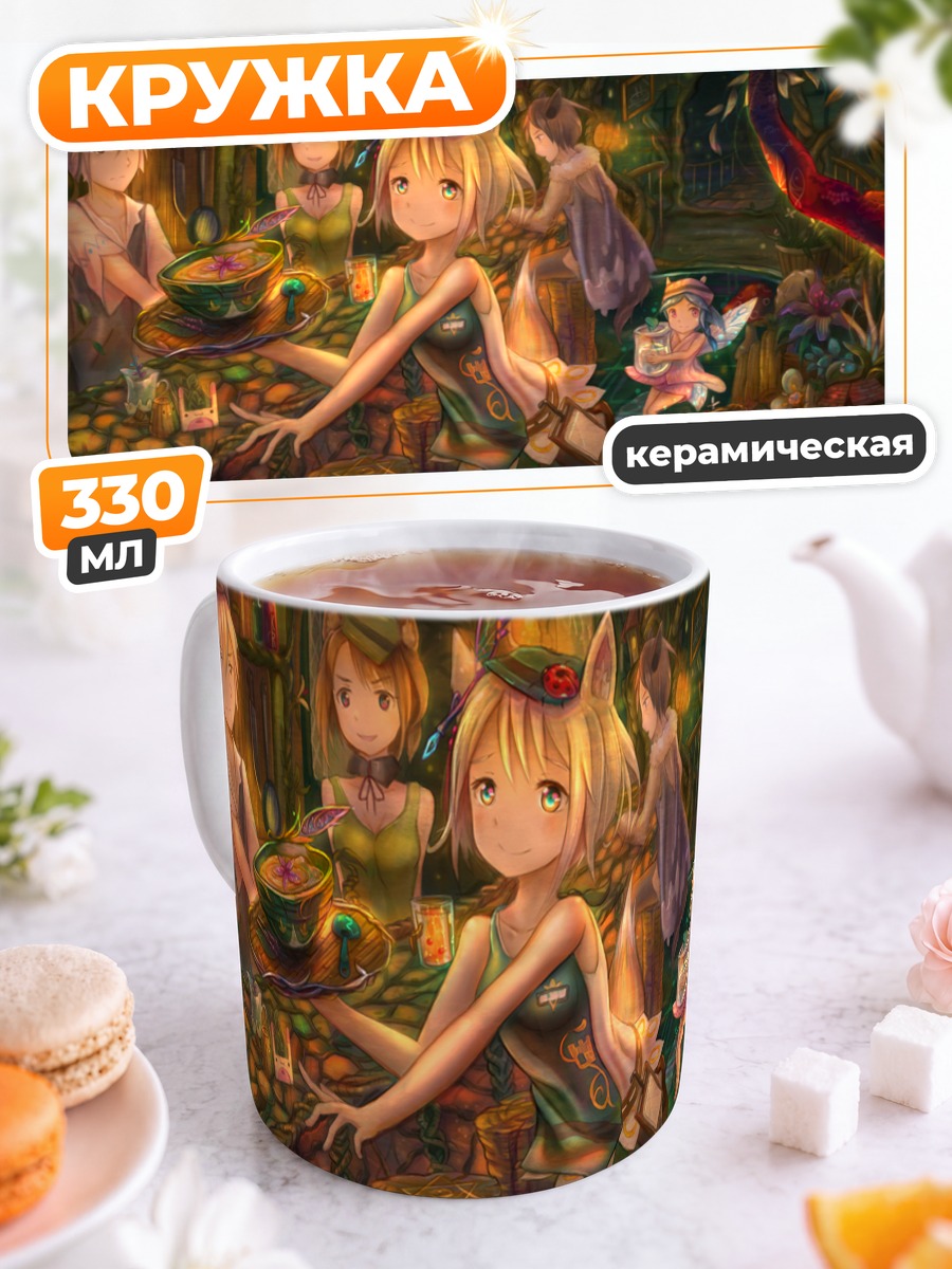 Кружка керамическая Лисичка в лесу