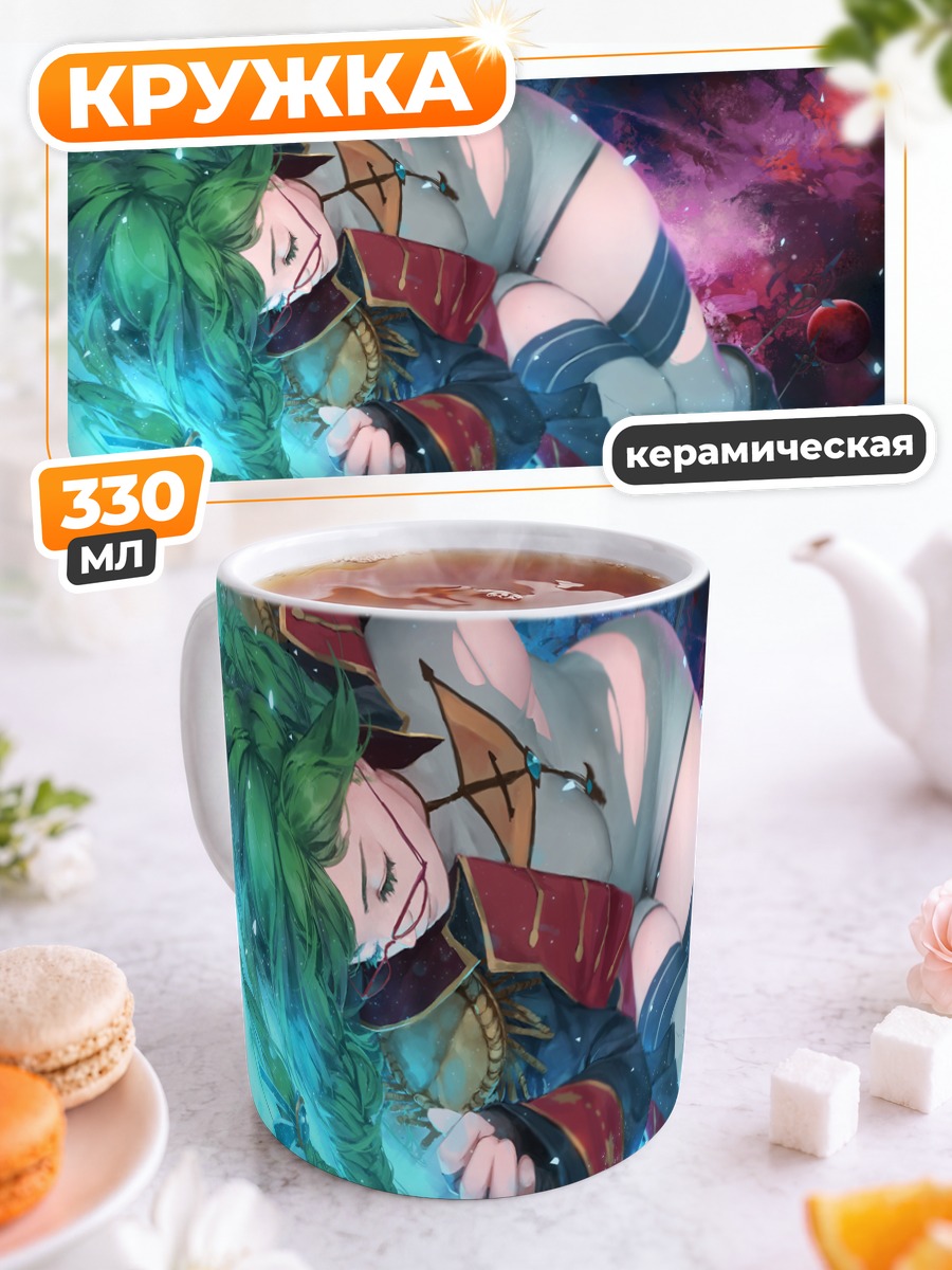 Кружка керамическая Мику Хацунэ в бою