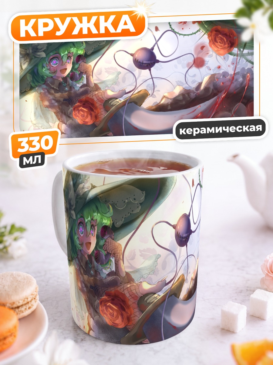 Кружка керамическая Коиши Комейдзи с розами