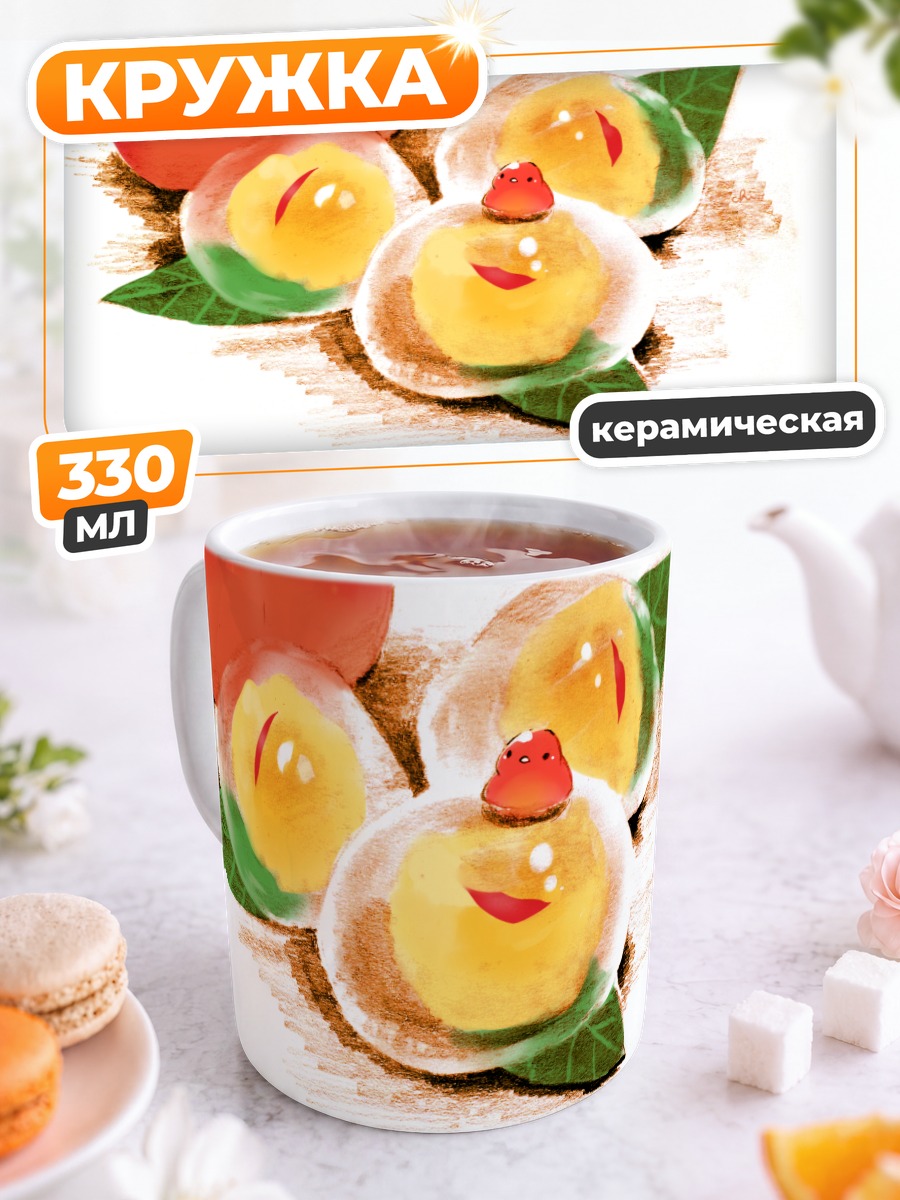 Кружка керамическая Птички в яйцах