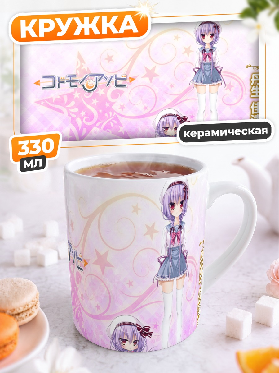 Кружка керамическая Ниу Кацуми в платье