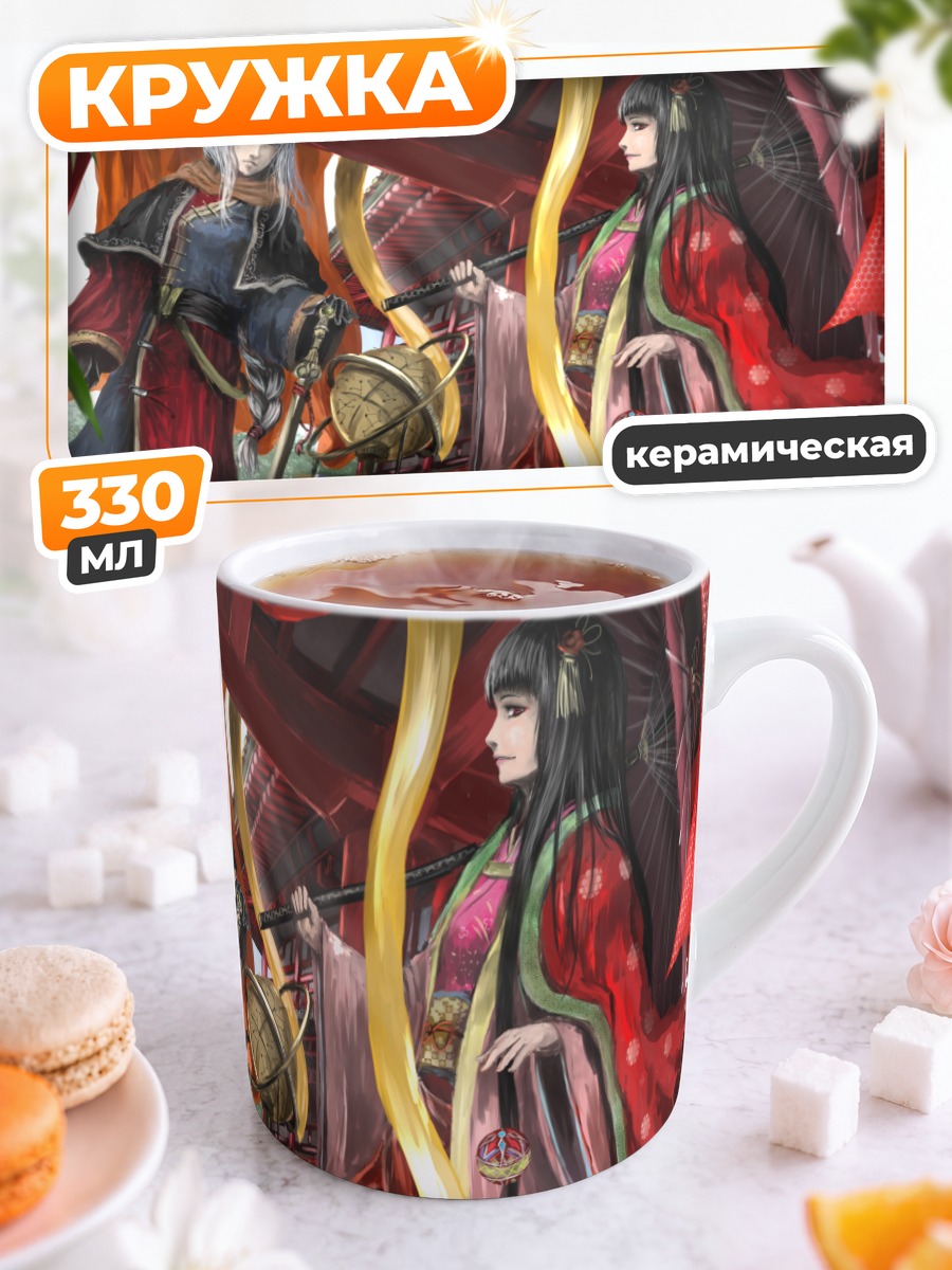 Кружка керамическая Кагуя Хорайсан в кимоно