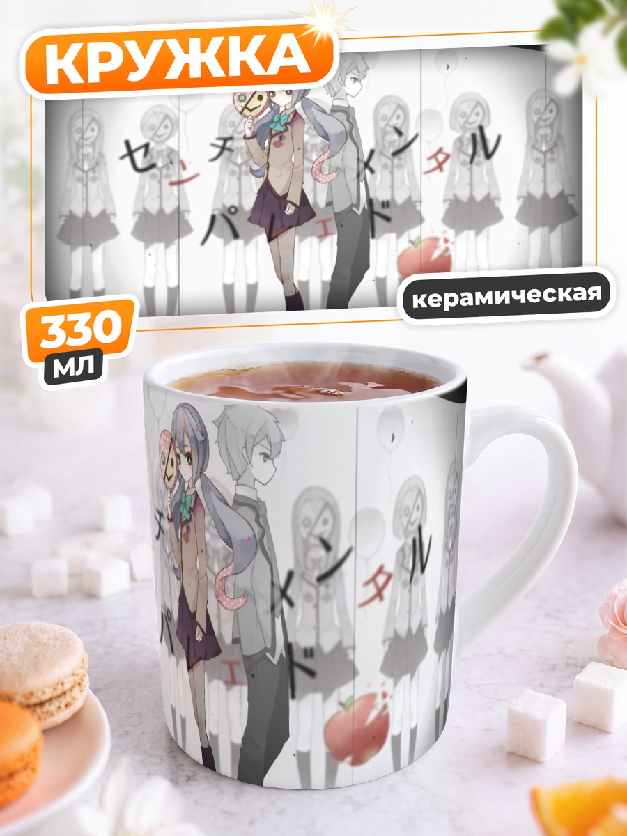 Кружка керамическая Мику Хацунэ на сцене