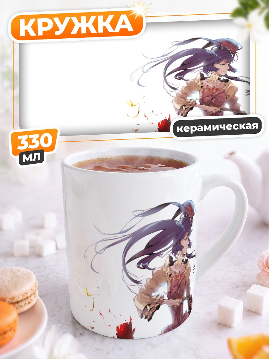 Кружка керамическая Эрика Фурдо в платье