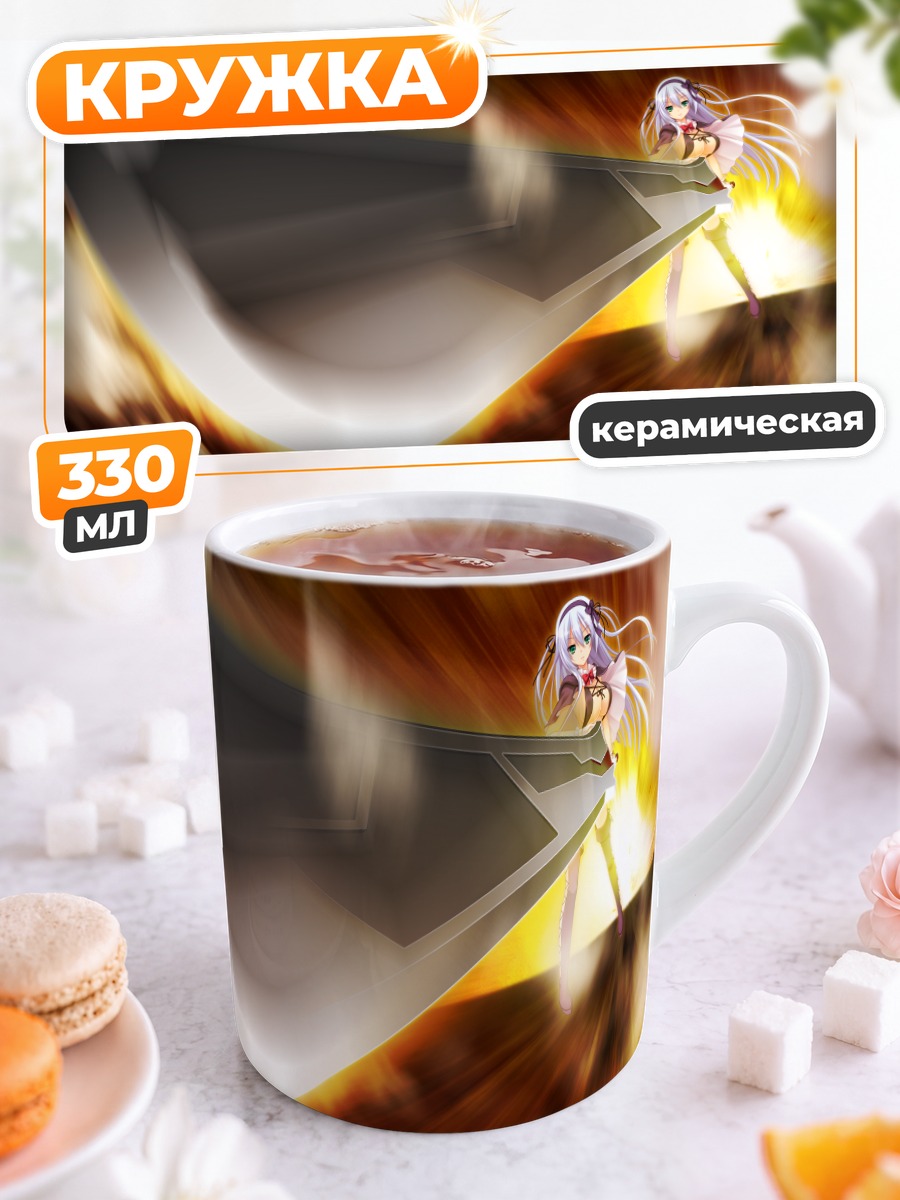 Кружка керамическая Ноэль Кензаки с мечом