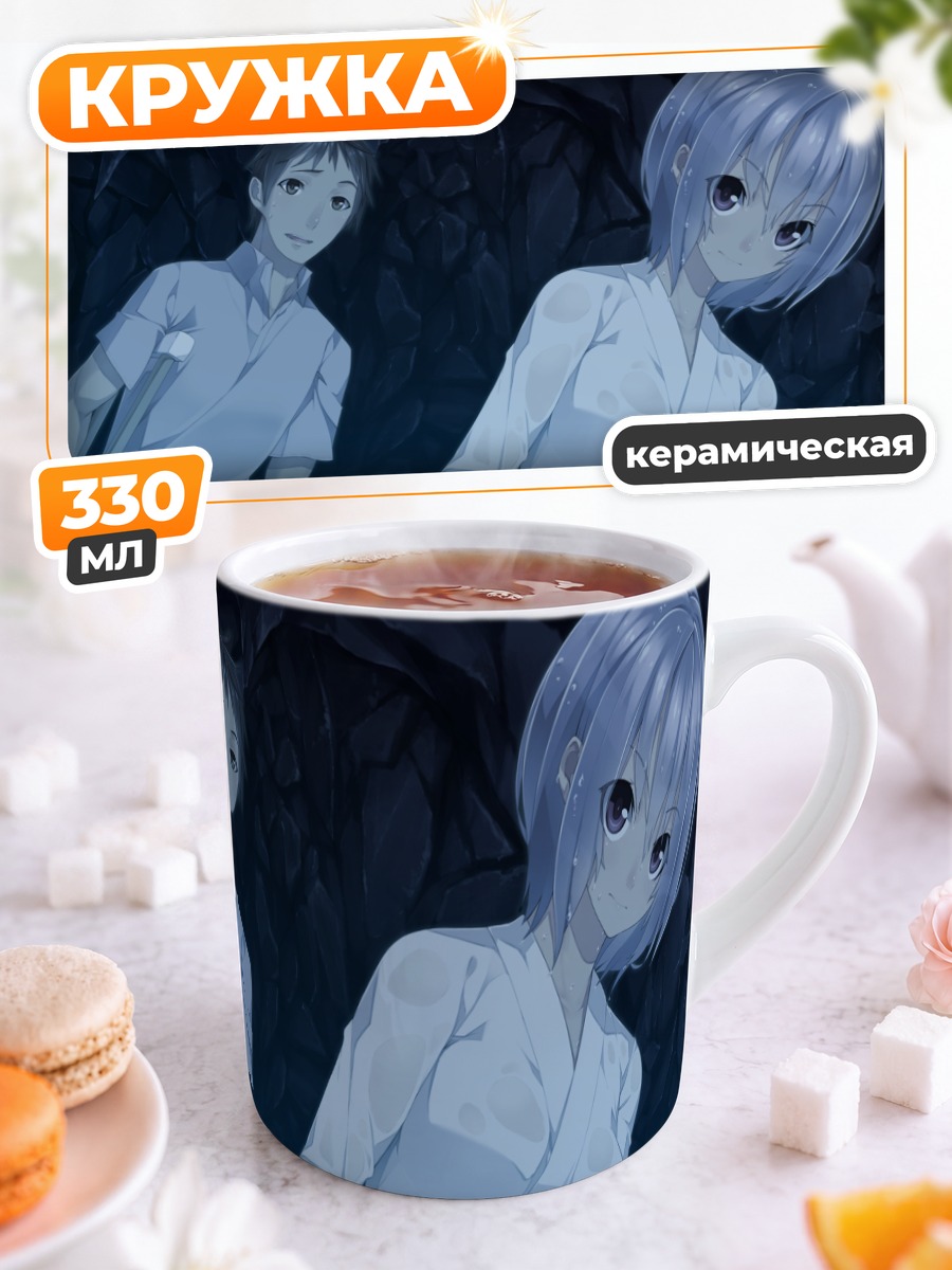 Кружка керамическая Сиори Мукуноки в пещере