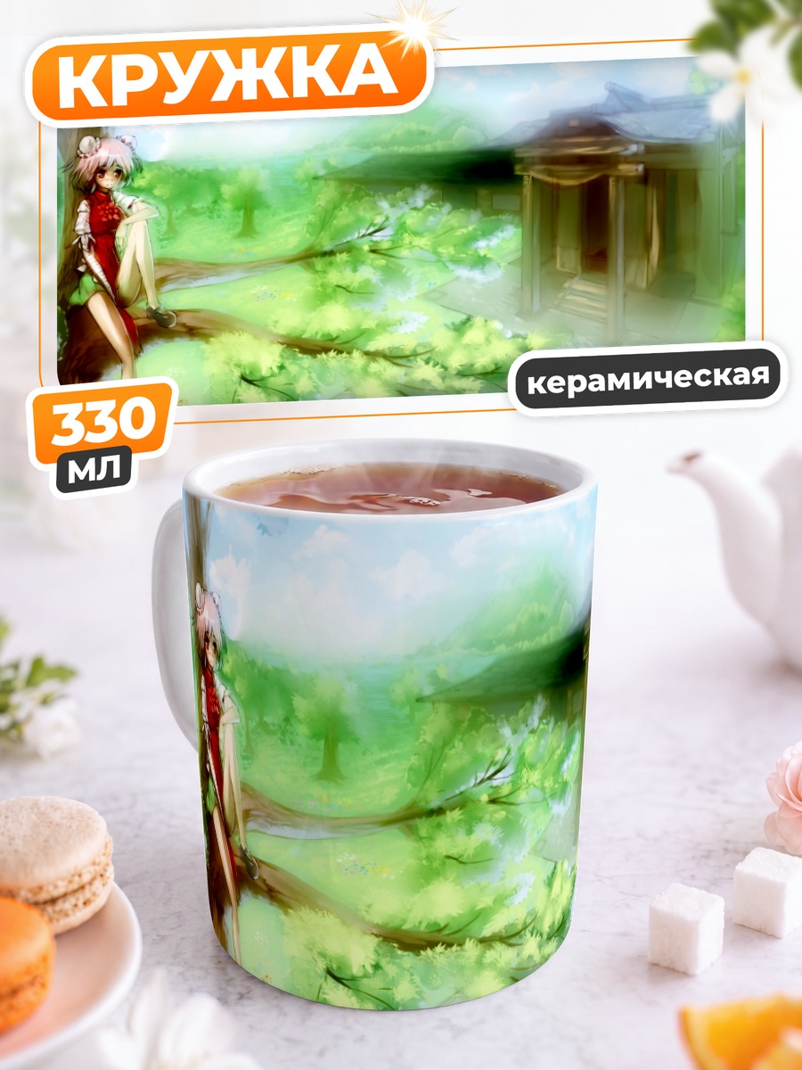 Кружка керамическая Ибараки Касэн в саду