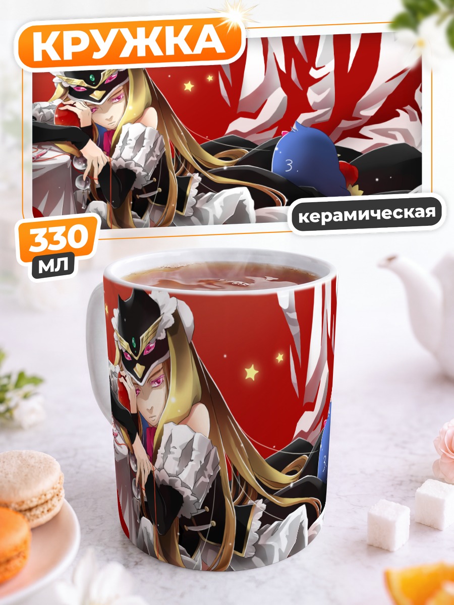 Кружка керамическая Химари Такакура в платье