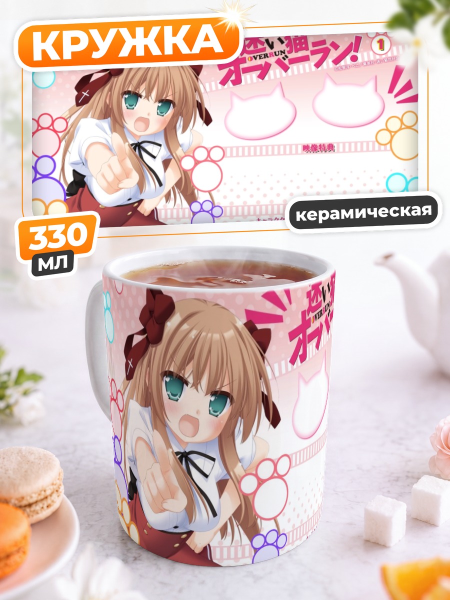 Кружка керамическая Фумино Серизава с лапками