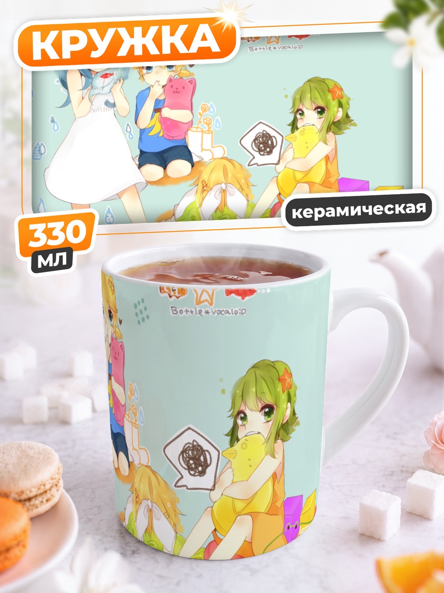 Кружка керамическая Мику Хацунэ и друзья