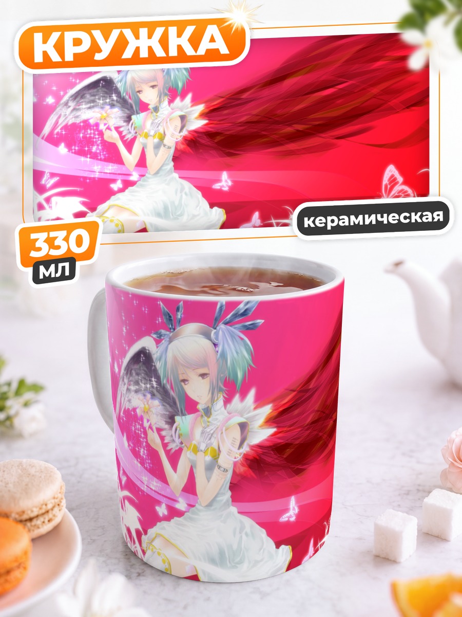 Кружка керамическая Ангел с бабочками