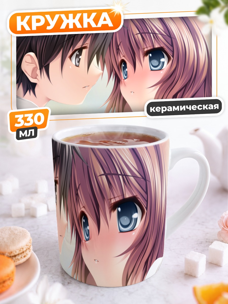 Кружка керамическая Юри Токива взгляд