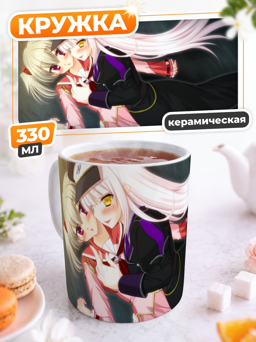Кружка керамическая КеруКеру Юни и Круэл Руин