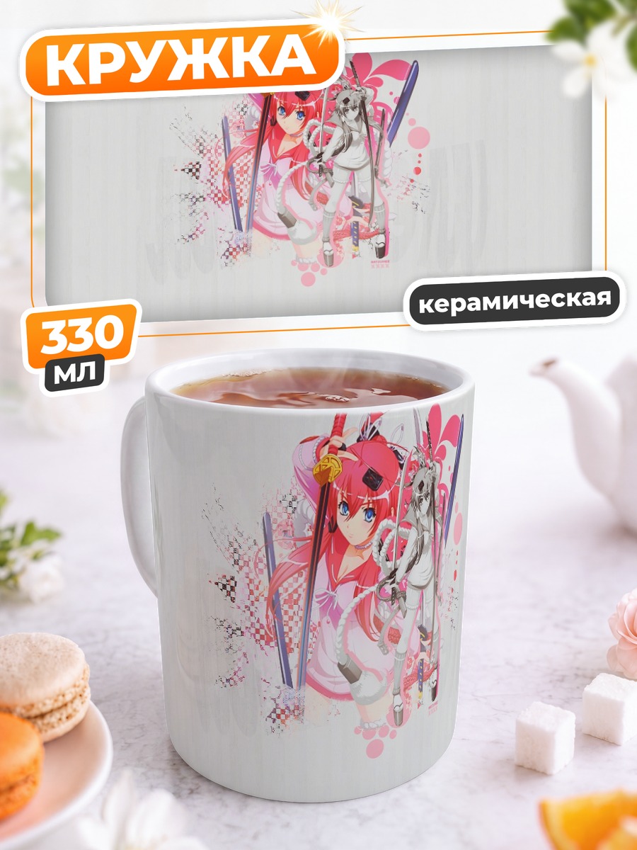 Кружка керамическая Ягю Дзюбэй с мечом