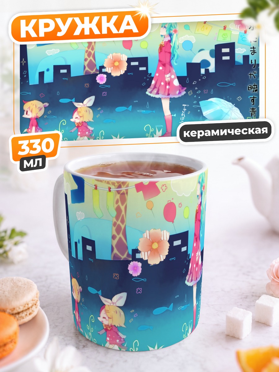 Кружка керамическая Мику Хацунэ в цветах