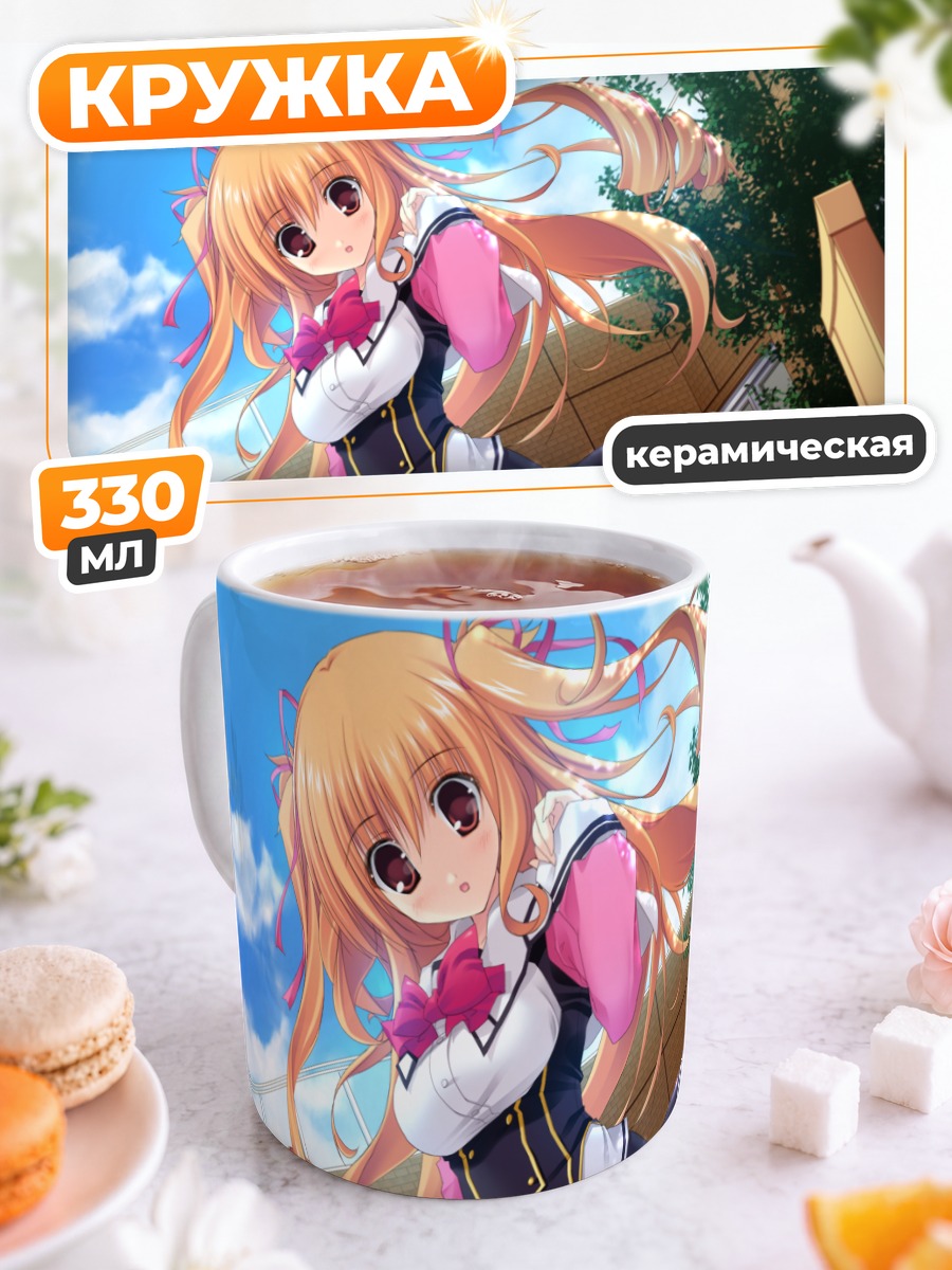 Кружка керамическая Strawberry Feels в школе